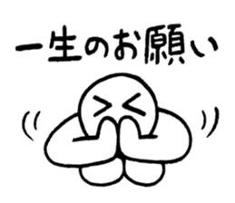 A lifelong wish sticker #3604826