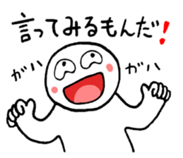 A lifelong wish sticker #3604829