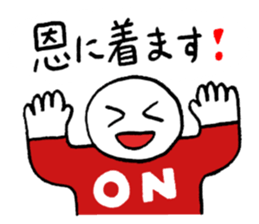 A lifelong wish sticker #3604830