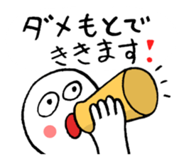 A lifelong wish sticker #3604834