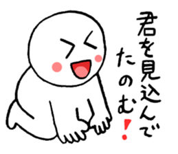 A lifelong wish sticker #3604838