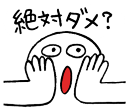 A lifelong wish sticker #3604844