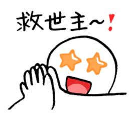 A lifelong wish sticker #3604848