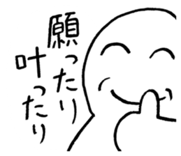 A lifelong wish sticker #3604850