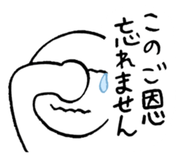 A lifelong wish sticker #3604852