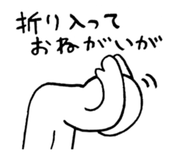 A lifelong wish sticker #3604854