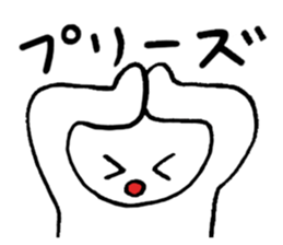 A lifelong wish sticker #3604857