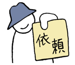 A lifelong wish sticker #3604860