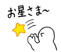 A lifelong wish sticker #3604865