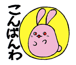 Daily Peach Rabbit sticker #3676313