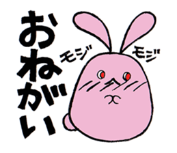Daily Peach Rabbit sticker #3676318