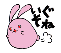 Daily Peach Rabbit sticker #3676327
