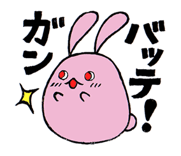 Daily Peach Rabbit sticker #3676329