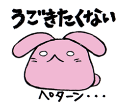 Daily Peach Rabbit sticker #3676343