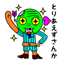 Cute green guy sticker #3691735