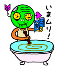 Cute green guy sticker #3691754