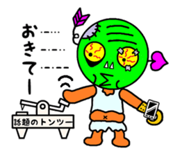 Cute green guy sticker #3691757