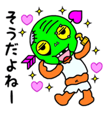 Cute green guy sticker #3691759