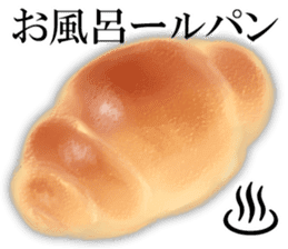 I love bread sticker #3734319