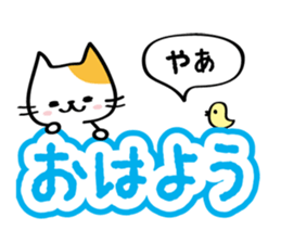 The cat which reacts sticker #3755247