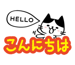 The cat which reacts sticker #3755248