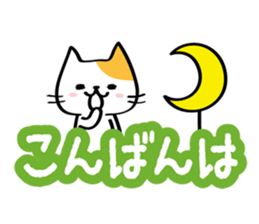 The cat which reacts sticker #3755249