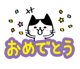 The cat which reacts sticker #3755250
