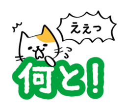 The cat which reacts sticker #3755254