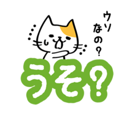 The cat which reacts sticker #3755255