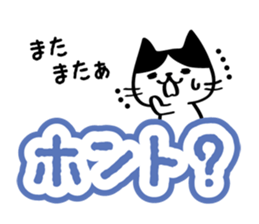 The cat which reacts sticker #3755256