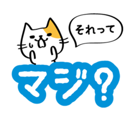 The cat which reacts sticker #3755257