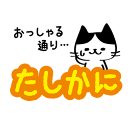 The cat which reacts sticker #3755258