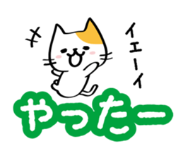 The cat which reacts sticker #3755260