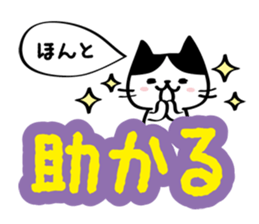 The cat which reacts sticker #3755261