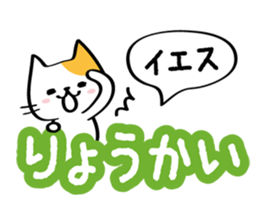 The cat which reacts sticker #3755265