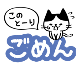 The cat which reacts sticker #3755266