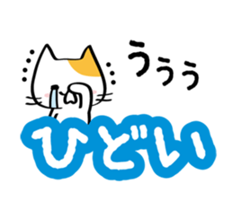 The cat which reacts sticker #3755268