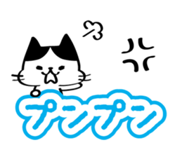 The cat which reacts sticker #3755272