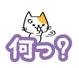 The cat which reacts sticker #3755273