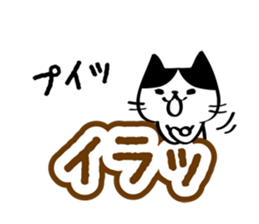 The cat which reacts sticker #3755274