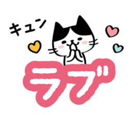 The cat which reacts sticker #3755275