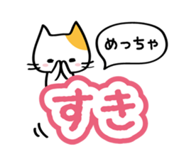 The cat which reacts sticker #3755276