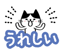 The cat which reacts sticker #3755277