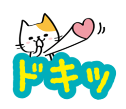 The cat which reacts sticker #3755278