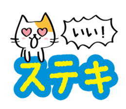 The cat which reacts sticker #3755279