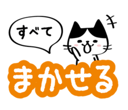 The cat which reacts sticker #3755280