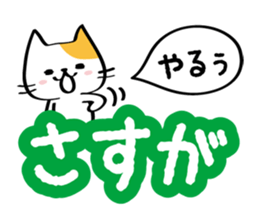 The cat which reacts sticker #3755281