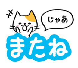 The cat which reacts sticker #3755284