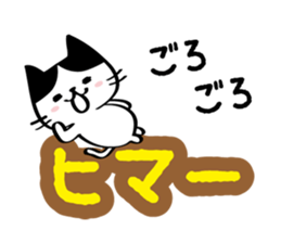 The cat which reacts sticker #3755285