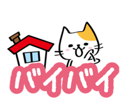 The cat which reacts sticker #3755286